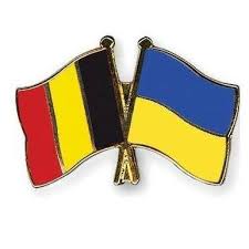 Участь у конференції Мережі асоційованих шкіл ЮНЕСКО, урочисте заверщення програми, подорож до Брюгге.